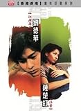 Faces and Places - Super Star Series DVD Boxset