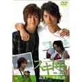�X�L�g�� [DVD]