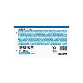 �R�N�� �U�֓`�[ �ʐ����R�^ ���㎿�� 100������ �e-2010N 10�Z�b�g