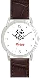 Virtue - Chinese Symbol - WATCHBUDDY® DELUXE SILVER TONE WATCH - Brown Strap - Small Size (Children's: Boy's & Girl's Size) Virtue - Chinese Symbol - WATCHBUDDY® DELUXE SILVER TONE WATCH - Brown Strap - Small Size (Children's: Boy's & Girl's Size)