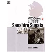 Akira Kurosawa's Sugata Sanshiro (1943. Denjiro Okochi, Susumu Fujita)