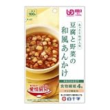 新･愛情厨房 豆腐と野菜の和風あんかけ