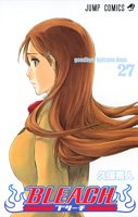 BLEACH―ブリーチ― 27 (ジャンプコミックス)