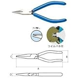 花園工具 ミニチュアノーズプライヤー 244-BSF-115
