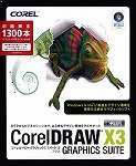 CorelDRAW Graphics Suite X3 Plus 日本語版 通常版