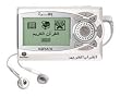 Iqra'a Digital Qur'an RS-3000SHE : New English Audio Recitation included with Arabic (2 Qari Recitation, Sudais Shuraim and Hudhaify) with 9 Language Text Translations - Penman Digital Qur'an