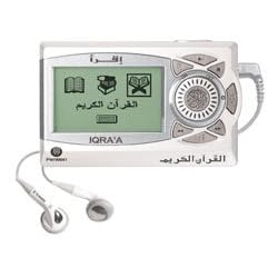 Iqra'a Digital Qur'an RS-3000SHE : New English Audio Recitation included with Arabic (2 Qari Recitation, Sudais Shuraim and Hudhaify) with 9 Language Text Translations - Penman Digital Qur'an
