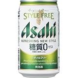 アサヒ スタイルフリー 350ml×24本