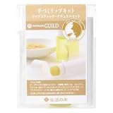 生活の木 手作りリップ ナチュラルセット