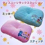 ディズニーリラックスクッションスティッチ