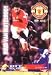 2001-2 'HIT' Manchester United Soccer Cards Set