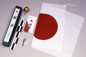 日の丸 国旗セット [ A ] (高級テトロン製国旗 70×105ｃｍ 安心の日本製品）
