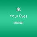 Your Eyes(通常盤)