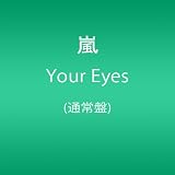 Your Eyes(通常盤)