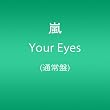 Your Eyes(通常盤)
