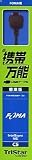 携帯万能 FOMA用ケーブル(単品)
