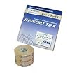 【ボックスタイプ】キネシオテックス（KINESIO TEX） 5.0cmx5m x6巻入り　ＮＫＴ０５０