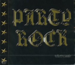 PARTY ROCK