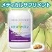 ナチュバイタル【デイリー】