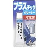 ソフト99(SOFT99) プラスチッククリーナー