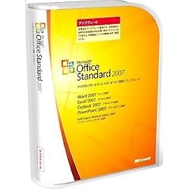Microsoft Office 2007 Standard アップグレード