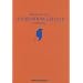 Le Bibendum c�leste : Int�grale