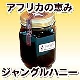 ジャングルハニー 250g