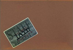 serial experiments lain BOOTLEG TVサントラ 竹本晃
