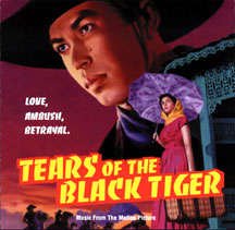 Tears of the... Amornbhong Methakunavudh