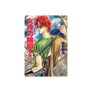 ���_�̗֊s�\�J�E�X=���[�嗤�j�E��̉� (���) (�R�o���g����)