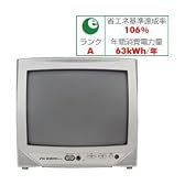 DXアンテナ 14型ブラウン管テレビ BV-140