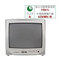DXアンテナ 14型ブラウン管テレビ BV-140