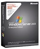 Win Server 2003 Ent SP1(25CAL付)