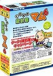 てきぱき家計簿 マム6 ケータイ家計簿付きキャンペーン