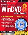 InterVideo WinDVD 8 Platinum アップグレード/乗り換え版