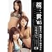 ���O���f05 [DVD]