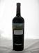 クマ”オーガニック”カベルネ・ソーヴィニヨン【Cuma Organic Cabernet Sauvignon】【有機・オーガニック】【フルボディ・赤ワイン・有機】