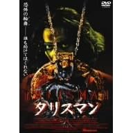 �^���X�}�� [DVD]