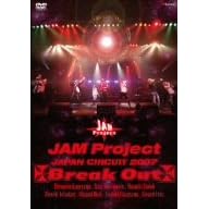 JAM Project JAPAN CIRCUIT 2007 Break Out [DVD]