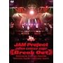 JAM Project JAPAN CIRCUIT 2007 Break Out [DVD]