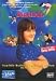 Search : Matilda [Region 2]