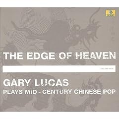 The Edge of Heaven