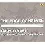 The Edge of Heaven