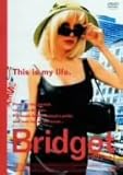 ブリジット [DVD]