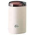 Kalita �d���R�[�q�[�~�� CM-50 (�z���C�g)