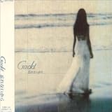 Gackt -  Wasurenaikara