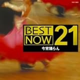 奥田宗宏｜今宵踊らん(ダンス・ミュージック)
