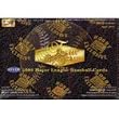 1999 Fleer Showcase (Flair) Baseball Card Unopened Hobby Box
