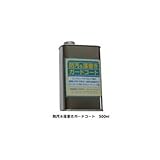 コンクリート・ブロック用コーティング剤 防汚&落書きガードコート 500ml
