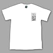 EQUAL VISION RECORDS - Logo - White T-shirt